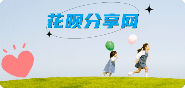 自贡信用卡商家平台☀️诚信信用卡24小时在线接单 - 佛山信用卡